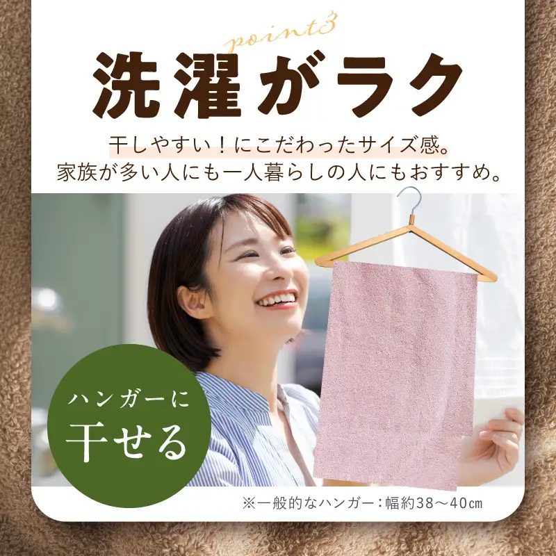 コンパクトバスタオル 8枚セット（4種×2枚）