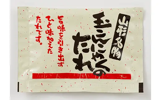 FYN6-605 あったか美味しい山形の味!! 玉こんにゃく 3袋セット