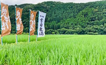 ヒノヒカリ特別栽培米精米1等米ヒノヒカリ【5kg×12回】【定期便】