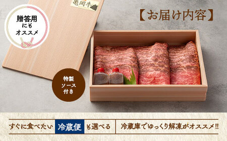 亀岡牛 ローストビーフ300g ローストビーフ