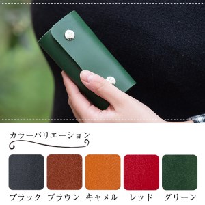a787-02 ＜ブラウン・Sサイズ＞本革ハンドメイド！5色から選べるキーケース【皮革工房凜】