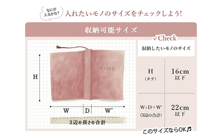 【文庫屋大関】パーソナルホルダー　浮世絵　御殿山【皮革工芸品】 ファッション 小物 シンプル パスポートケース 病院セット 型押し 大関卯三郎 牛革 