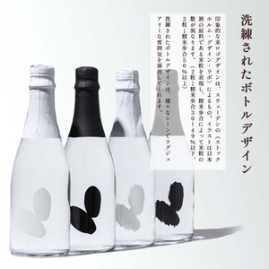 2粒火入れ 山田錦 2本セット