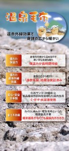 メルシャン マイヤー敷パッド シングルサイズ ベージュ KW31507 プレミアム温泉毛布 温泉に入っているような優しい暖かさ 遠赤外線効果で体の芯から暖かい [1835]