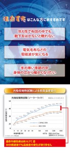 フューチャーニューマイヤー毛布 ダブル ベージュ KW11701 Wプレミアム温泉毛布 温泉に入っているような優しい暖かさ 遠赤外線効果で体の芯から暖かい [1840]