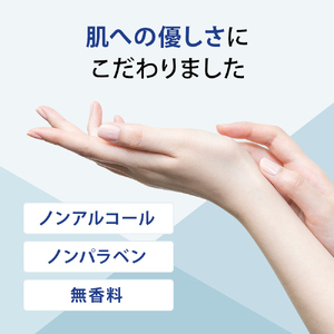 ウエットティッシュ 99.9%除菌 ノンアルコール ウエットティッシュ【80枚×36個 計2880枚】