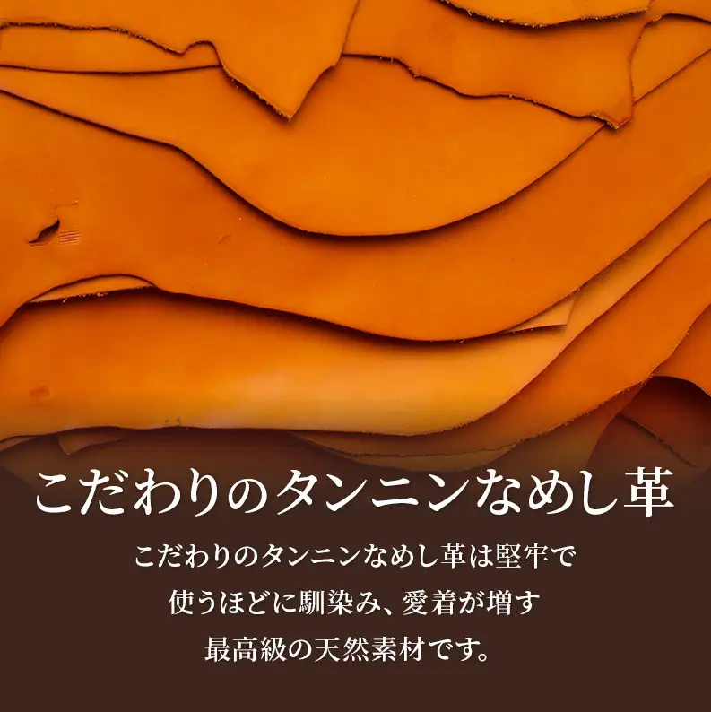ベルトいたがき天然皮革本革メンズブラックベルト【30mm】 名入れ有