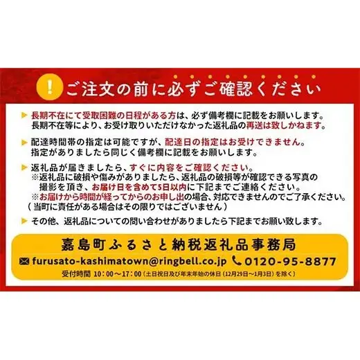 FK7-0199_ サントリー天然水【550mlペット×24本】