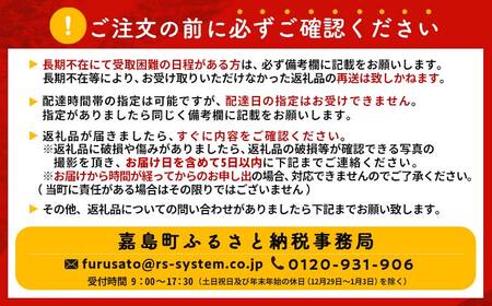 FKK19-18P_ 入浴チケット(2枚） ペアでもおひとり様2回利用でもOK 熊本県 嘉島町