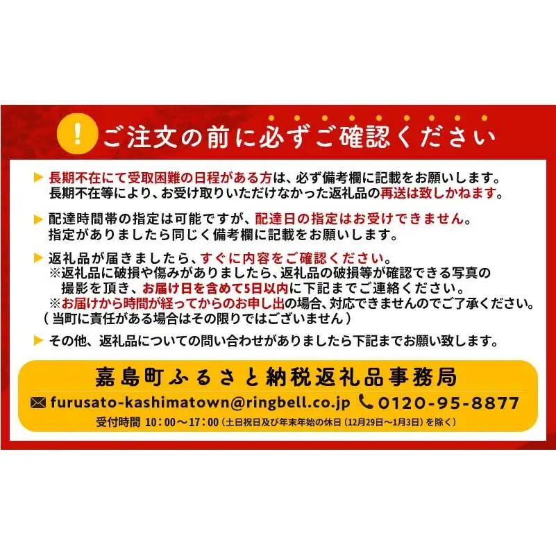 FK7-0389_【6ヶ月定期便】サントリー ザ・プレミアム・モルツ 350ml×1ケース(24缶)　熊本県 嘉島町 ビール
