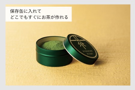 お茶ひき器 緑茶美採 ダークグリーン (GS-4671DG)