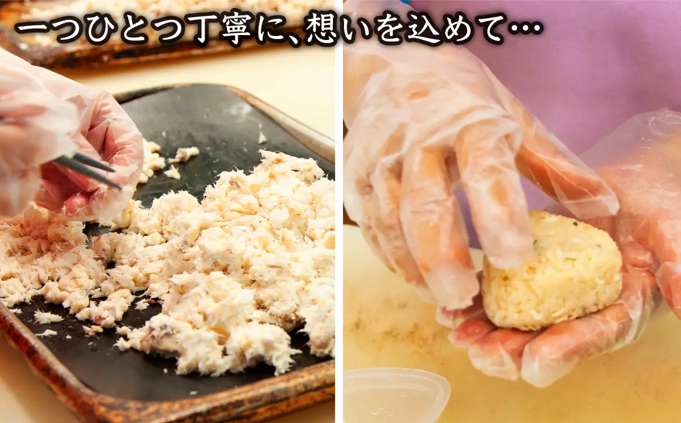 鯛めしころりん　90g × 12個セット　ME-102