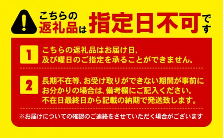 【定期便12ヶ月】ミネラルウォーター 500ml 24本 2箱 48本セット ミネラルウォーター