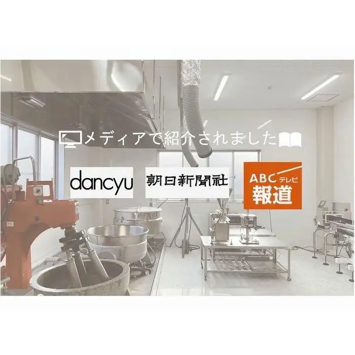 ダイナミックタレ復刻版 3本セット 焼肉ホルモンのタレ 焼肉のたれ 焼肉のタレ にんにく 和歌山