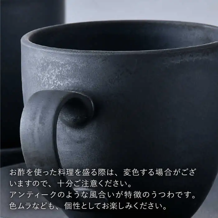 【波佐見焼】ブロンズ ブラック カップ ソーサー ペアセット 食器 皿 【長十郎窯】 [AE42] 波佐見焼