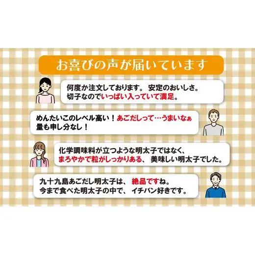 【めんたいこ】 高級めんたいこ 700g A324