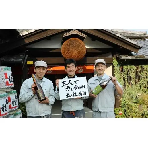 麦焼酎 【 3種 飲み比べ 】 麦焼酎 一升瓶 3本 セット C105a