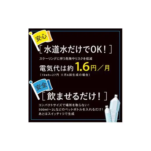 【 ペット 口腔ケア 】 アニマルウォーター ペット用 飲用水 G413