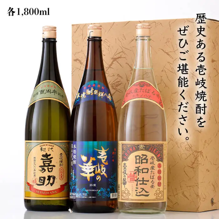 麦焼酎 お酒 飲み比べ 3種 一升瓶 1800ml セット 壱岐の華《壱岐市》[JAD005] むぎ焼酎