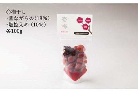 生はちみつ 燻製しょうゆ 梅干し 3点セット 《壱岐市》【平山旅館壱岐もの屋】[JAI004] ハチミツ/醤油/うめ/セット 19000 19000円 のし プレゼント ギフト 冷蔵配送 九州