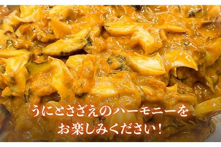 壱岐産さざえうに　2本セット [JAO017] 17000 17000円 のし プレゼント ギフト 冷凍配送 九州