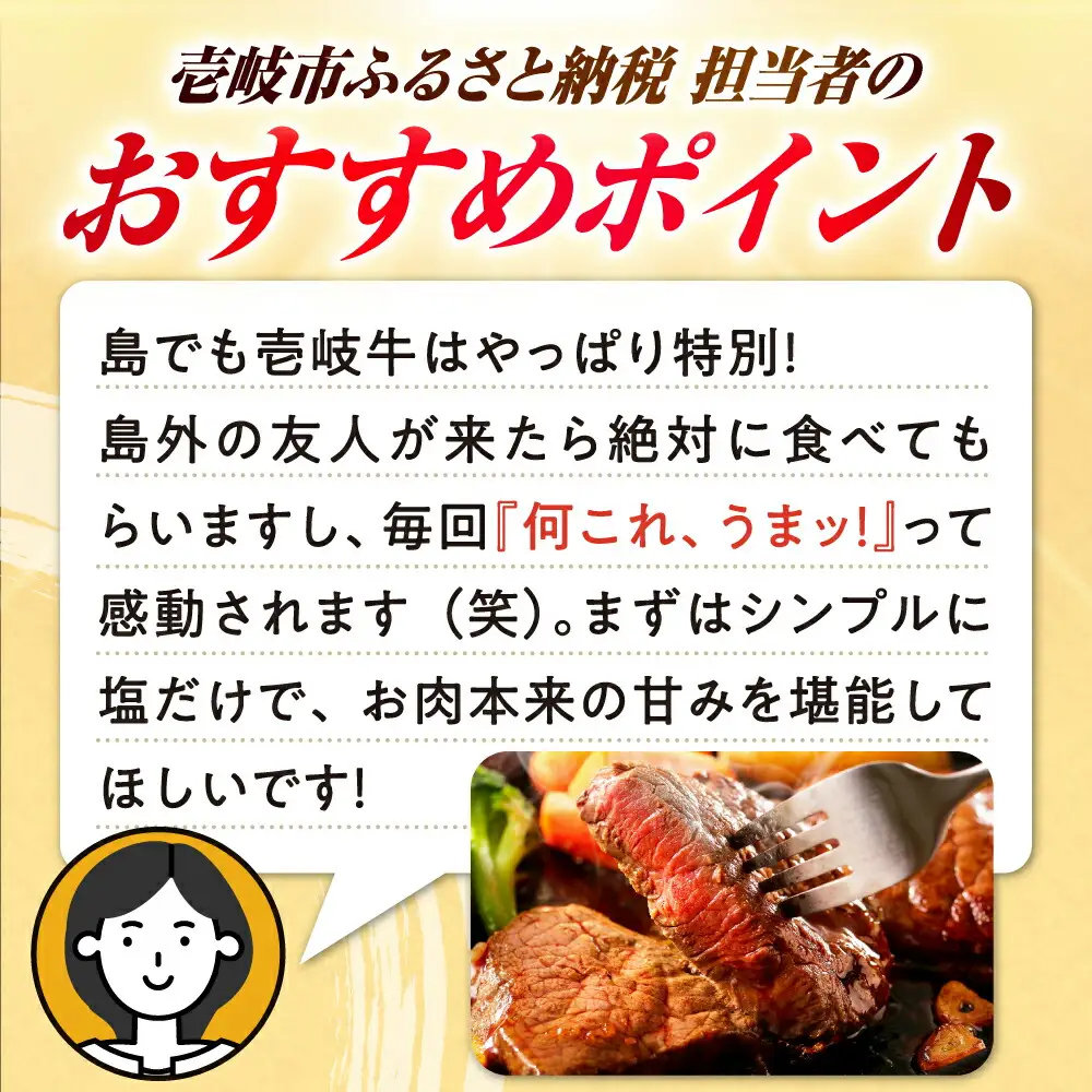 壱岐牛 切り落とし 500g [JBO016] 牛肉 肉