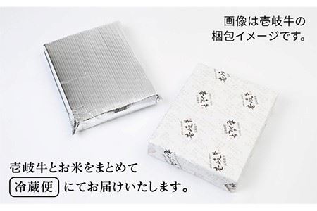 《A4-A5ランク》壱岐牛カルビ250g・壱岐産米つや姫10kg《壱岐市》【壱岐市農業協同組合】[JBO041] 冷凍配送 黒毛和牛 A5ランク お肉 牛肉 焼肉 焼き肉 カルビ 新鮮 やさい ベジタブル 食材 お米 米 ご飯 ごはん セット 焼肉用 九州 33000 33000円
