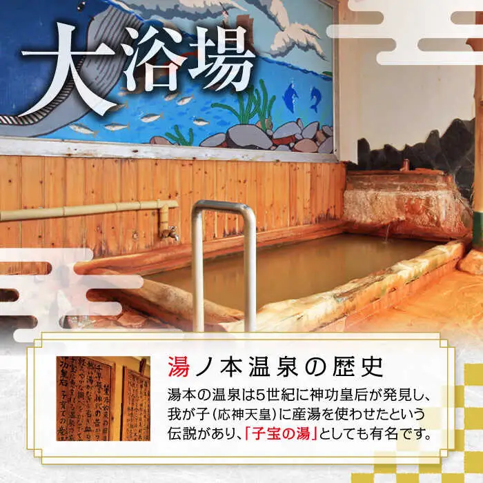平山旅館 ペア宿泊券 [JBY001]  旅館 宿泊券