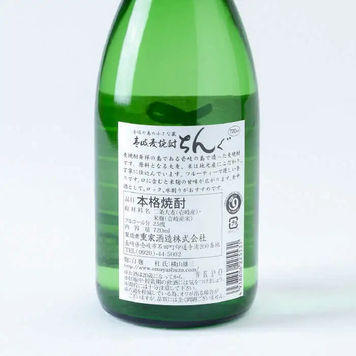 重家酒造 黒・白ちんぐ 720ml 2本組 [JCG039] 焼酎 むぎ焼酎 麦焼酎 飲み比べ セット 酒 お酒 ギフト 敬老の日 のし プレゼント  14000 14000円