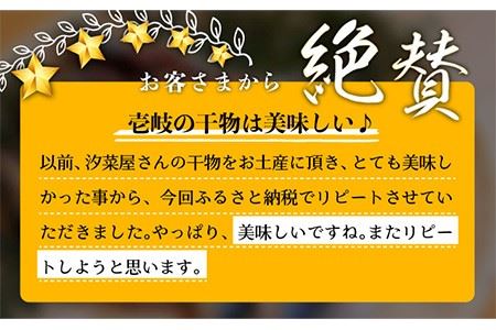 壱岐のおもてなしセット【水仙】 [JCT005] 41000 41000円  のし プレゼント ギフト 冷凍配送 九州