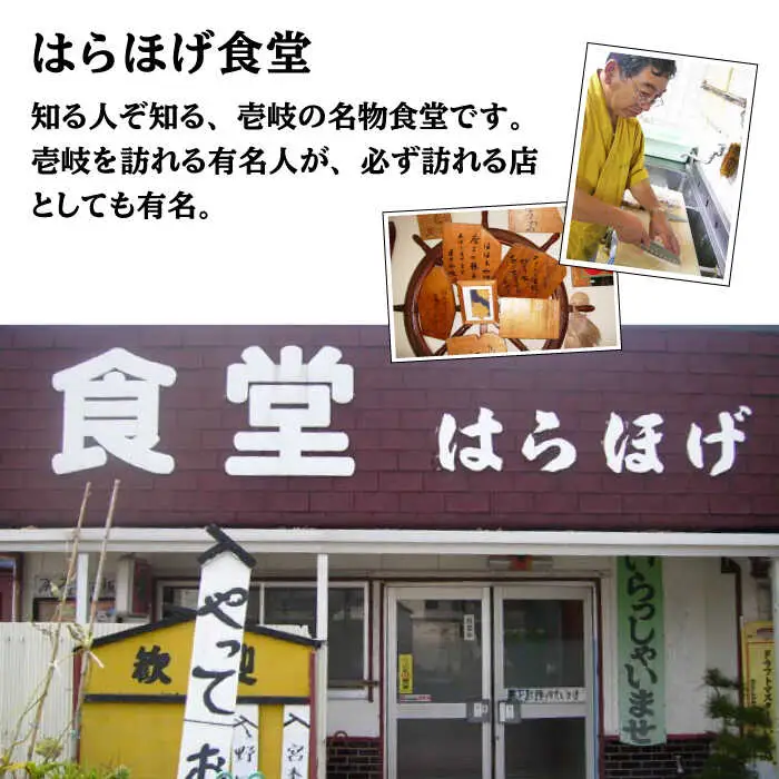 【全6回 定期便 】秘伝のタレ サザエのつぼ焼き（ 6個入り×2パック ）おつまみ 酒の肴《 壱岐市 》【天下御免】[JDB102] 78000 78000円