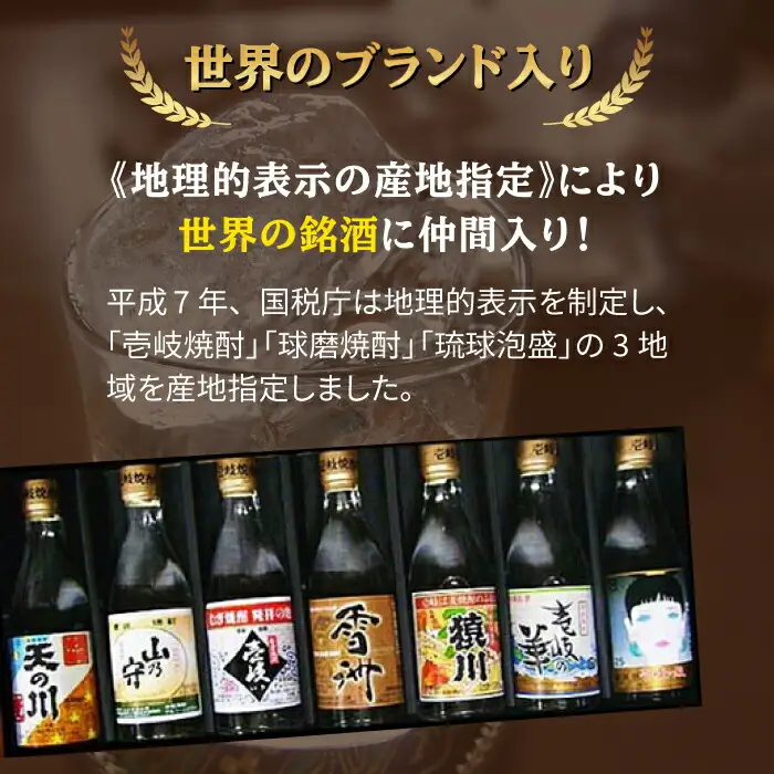 【全3回 定期便 】麦焼酎 壱岐 スーパーゴールド 22度 2本入りセット 《 壱岐市 》【天下御免】[JDB107] 39000 39000円