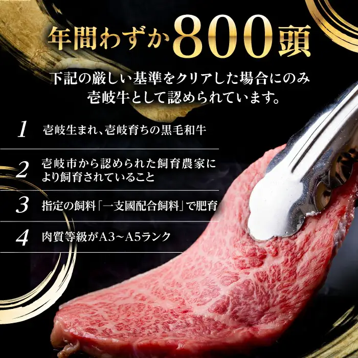【特選】壱岐牛 切り落とし900g (牛丼/炒め物/すき焼き) [JDL021]