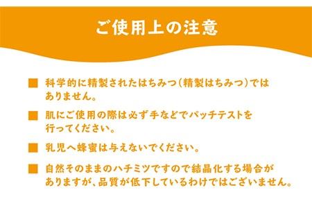 こいみつサプリ（日本蜂蜜 生はちみつスティックタイプ） 《壱岐市》【壱岐オリーブ園】[JDU006] 8000 8000円 九州