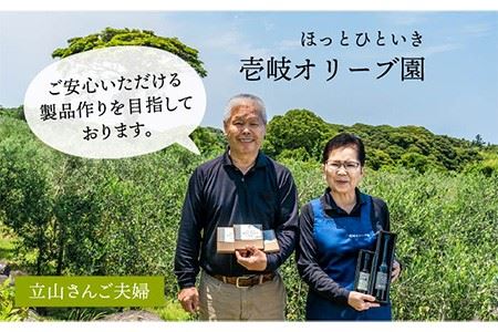 【数量限定】オリーブの新漬け（100g × 3袋） [JDU008] オリーブ