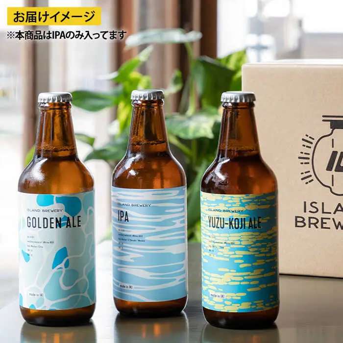 クラフトビール 地ビール 『 IPA 』330ml 6本 《壱岐市》【ISLAND BREWERY】[JED002] 18000 18000円