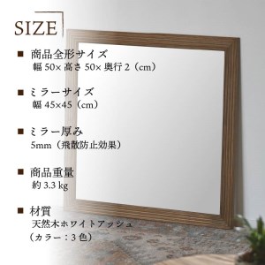 【飛散防止効果】SENNOKI CARREキャレ W500×D20×H500mm(3.3kg)木枠正方形インテリアウォールミラー(3色)【2405M05022】