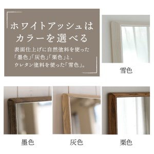 【SENNOKI】Stellaステラ ホワイトアッシュW540×D35×H540mm(4kg)木枠正方形デザインインテリアミラー(4色)【2406M05033】
