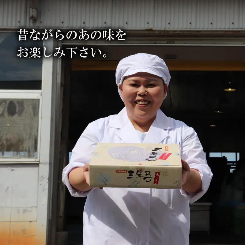 『こだわりの三年掘り栽培』 福井特産 三年子花らっきょ甘辛セット [A-0705]