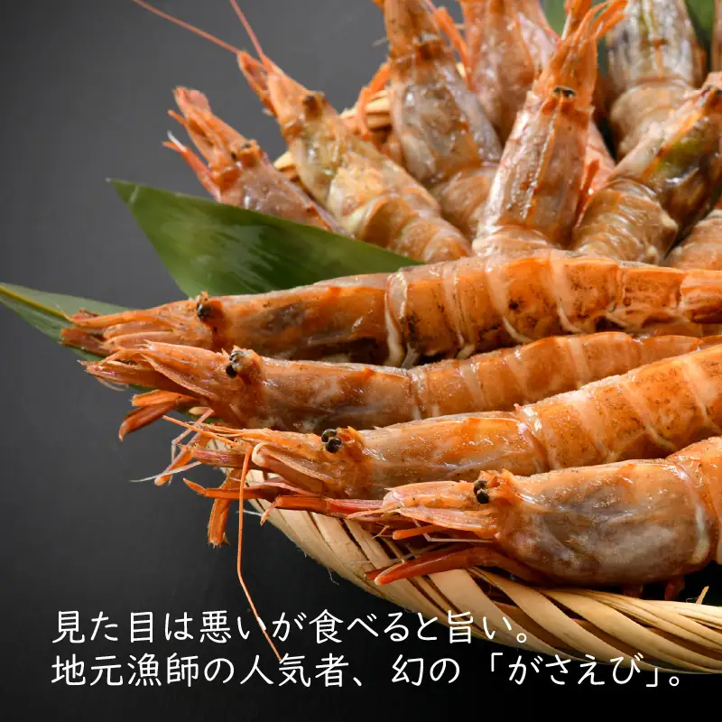 3ヶ月連続お届け 旬のエビ三昧定期便 2027年4月以降発送 甘えび 剥きエビ [C-8503]