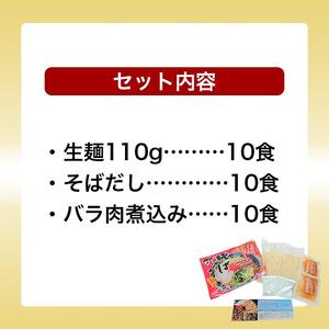 ＜ギフト対応可＞【与那覇製麺】沖縄そば（２食入り）×5袋｜沖縄そば　人気