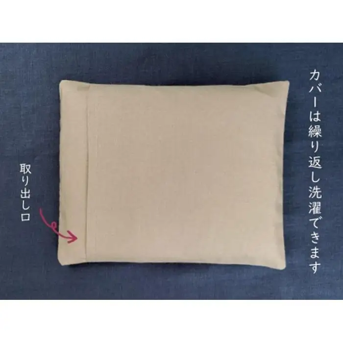 《大判》魚沼産コシヒカリで作った米ぬか玄米カイロ 　キャメル｜カイロ