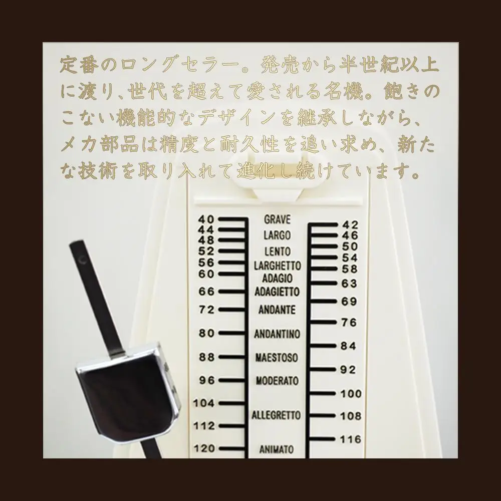 日工メトロノーム スタンダード アイボリー No.221【雑貨 日用品 人気 おすすめ 】