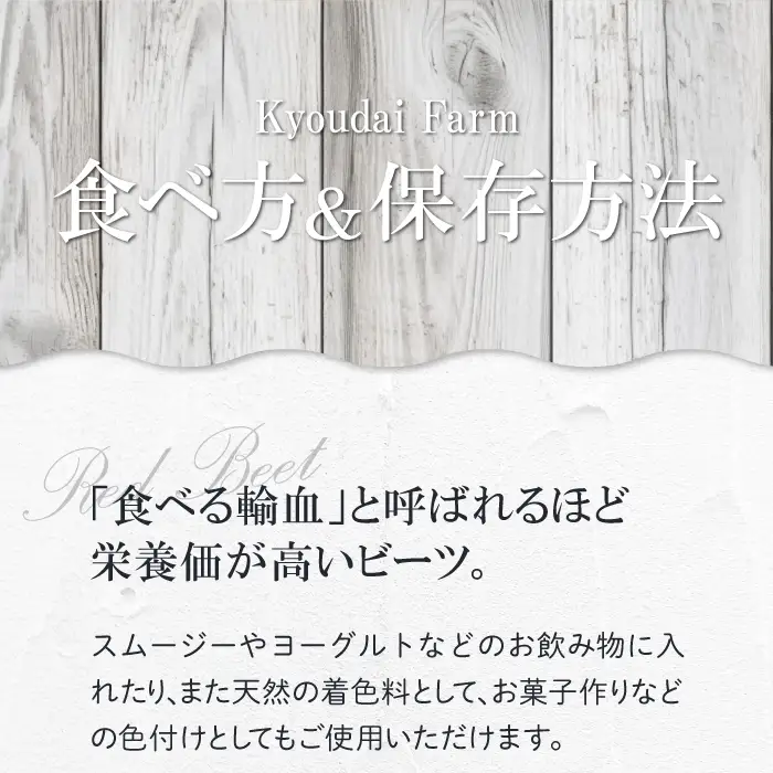 無農薬栽培のスーパーフード　ビーツパウダー（70g×2袋）【ビーツ パウダー 粉末 スタンドタイプ チャック袋 ドライビーツ テーブルビート カエンサイ 火焔菜 微粉末 無添加 無農薬 母の日】