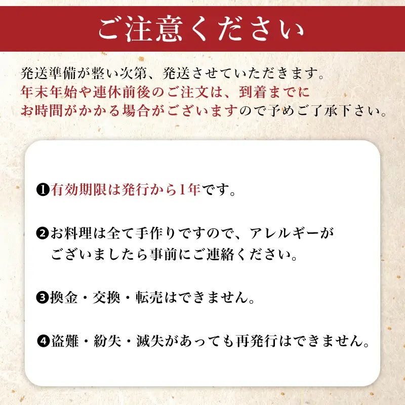 旅宿よぶこ『地元食材を満喫 2名様ご宿泊券』ご夕食は呼子イカ活造りと地魚会席に〆はウニ釜飯をゆっくりと！