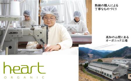 有機高密度防ダニカバーシングル2点セット (掛カバー、敷シーツ) 【株式会社ハート】 [ATBP002]