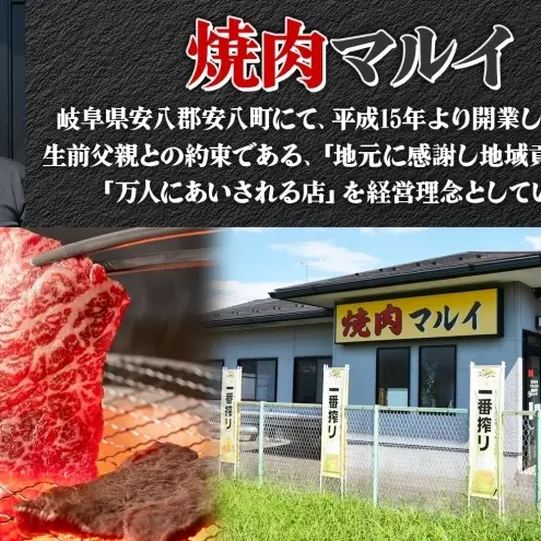  焼肉マルイ 飛騨牛 ミスジ 約300g 和牛 霜降り 赤身 国産 国産牛 牛 牛肉 冷蔵 冷蔵保存 日本産 ブランド和牛 A5 A4 お取り寄せグルメ 送料無料 岐阜県 安八町