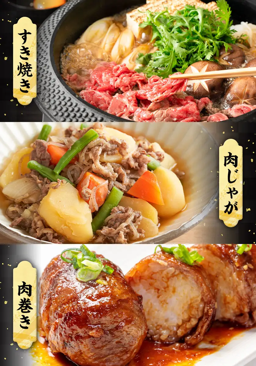 大川原高原牛 赤身モモスライス 500g | 牛肉