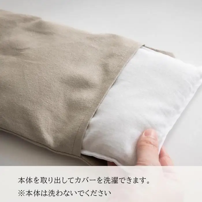 《大判》魚沼産コシヒカリで作った米ぬか玄米カイロ　グレージュ｜カイロ
