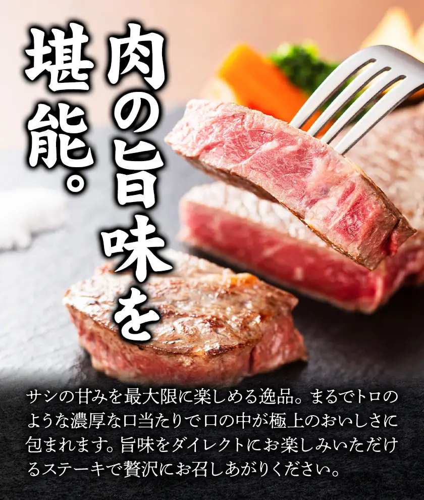 大川原高原牛 特選ロースステーキ 計1kg 肉の藤原 《30日以内に出荷予定(土日祝除く)》